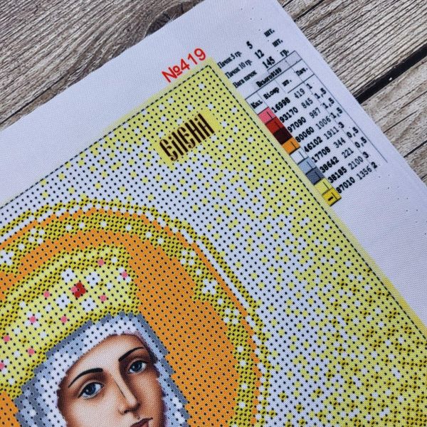 419 Святая Елена, набор для вышивки бисером именной иконы АБВ 00018299 фото