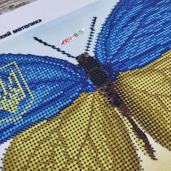 А5-Д-478 Украинская бабочка, схема для вышивки бисером картины схема-ак-А5-Д-478 фото