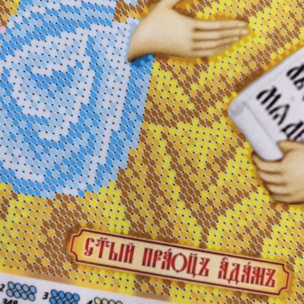 БСР-4334 Saint Adam (19*23 cm), bead embroidery pattern of the icon