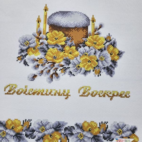 202 Easter Towel (53*37 cm), bead embroidery kit