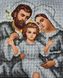 А4Р_123 Святое семейство, набор для вышивки бисером иконы А4Р_123 фото 4