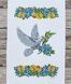 9130 Rushnyk for the Feast of the Saviour (53*37 cm), bead embroidery kit