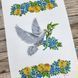 9130 Rushnyk for the Feast of the Saviour (53*37 cm), bead embroidery kit