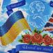 А4Н_548 Дружба України з Великобританією, набір для вишивання бісером картини А4Н_548 фото 2