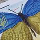 А5-Д-478 Український метелик, схема для вишивання бісером картини схема-ак-А5-Д-478 фото 8