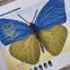 А5-Д-478 Украинская бабочка, схема для вышивки бисером картины схема-ак-А5-Д-478 фото 6