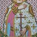 VIA4143 Глеб, Святой Благоверный Князь Глеб, набор для вышивки бисером иконы АС 0438 фото 5