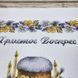 202 Easter Towel (53*37 cm), bead embroidery kit