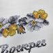 202 Easter Towel (53*37 cm), bead embroidery kit
