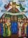 А3Р_284 Ікона Покрови Пресвятої Богородиці, набір для вишивання бісером ікони А3Р_284 фото 1