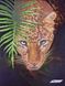 ТА-490 Ягуар в джунглях, набор для вышивки бисером картины ТА-490 фото 1