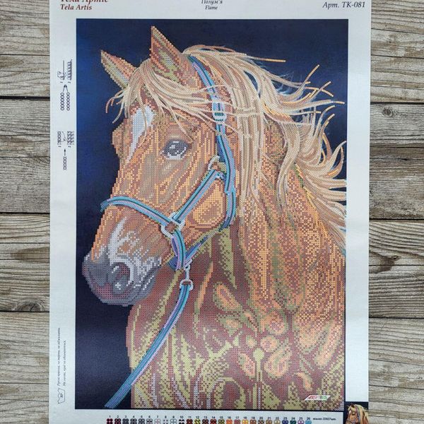 ТК-081 Огонь, набор для вышивки бисером картины с лошадью ТК-081 фото