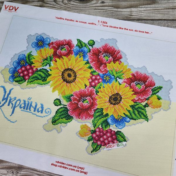 Т-1356 Любите Украину, набор для вышивки бисером картины АБВ 00016345 фото