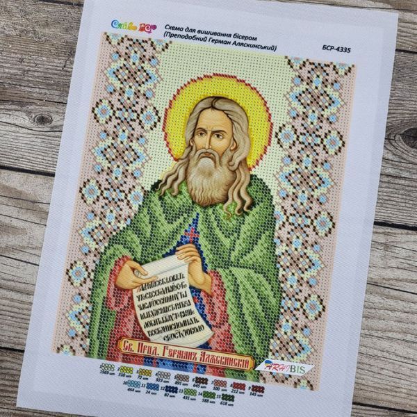 БСР-4335 Saint Herman (19*23 cm), bead embroidery pattern of the icon