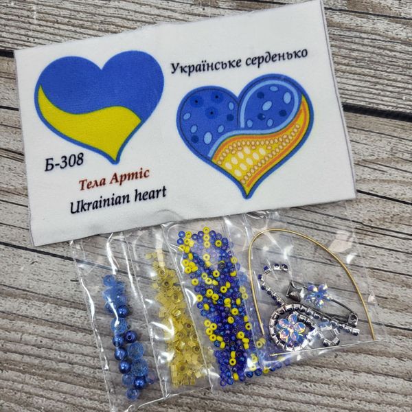Б-308 Украинское сердце, набор для вышивки броши Б-308 фото