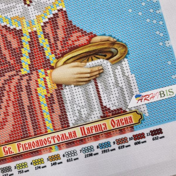 БСР-4020 Свята Олена, набір для вишивки бісером ікони БСР-4020 фото