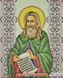 БСР-4335 Saint Herman (19*23 cm), bead embroidery pattern of the icon