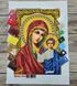645 Божа Матір Казанська, набір для вишивки бісером ікони 645 фото 2