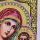645 Божа Матір Казанська, набір для вишивки бісером ікони 645 фото 3
