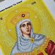 186 Святая Елена, набор для вышивки бисером именной иконы АБВ 00017516 фото 7