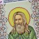 БСР-4335 Saint Herman (19*23 cm), bead embroidery pattern of the icon