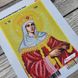 186 Святая Елена, набор для вышивки бисером именной иконы АБВ 00017516 фото 8