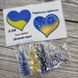 Б-308 Украинское сердце, набор для вышивки броши Б-308 фото 11