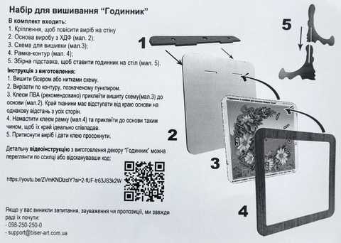 Схемы для вышивания – Графика, монохром