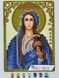 А6Р_057 Свята Марія Магдалина, набір для вишивки бісером іменної ікони А6Р_057 фото 1
