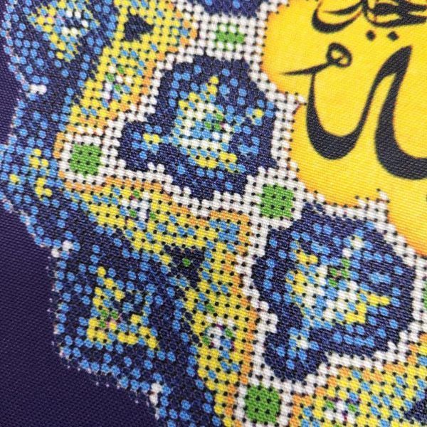 А4-К-722 Allah (21*29,7 cm), bead embroidery kit of a Muslim picture