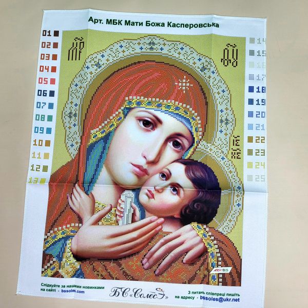 МБК Мати Божа Касперовська, набір для вишивання бісером ікони МБК фото