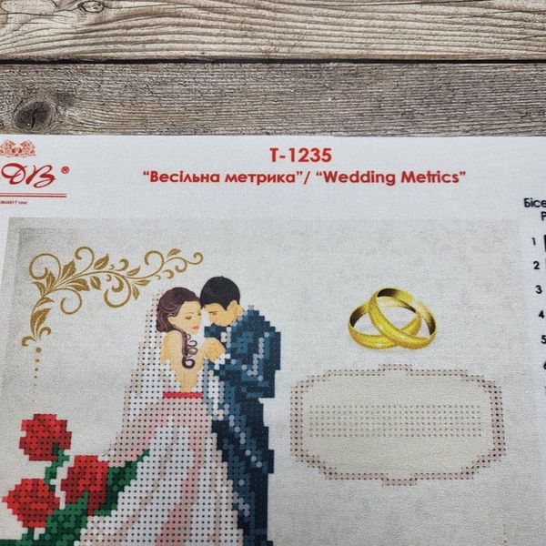 Т-1235 Свадебная метрика, набор для вышивки бисером Т-1235 фото