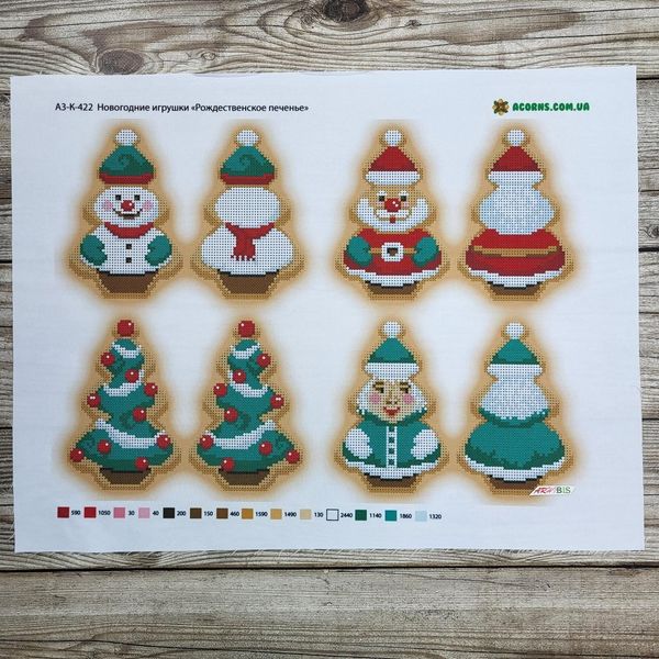 А3-К-422 Рождественское печенье схема для вышивки бисером новогодних игрушек схема-ак-А3-К-422 фото
