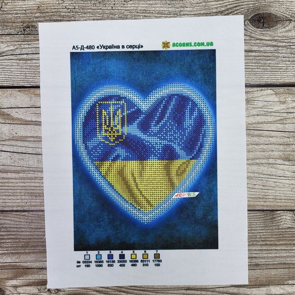 А5-Д-480 Украина в сердце, схема для вышивки бисером картины схема-ак-А5-Д-480 фото