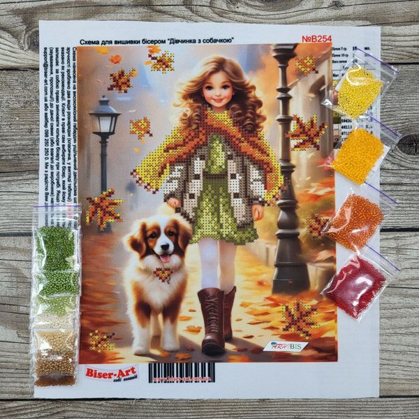 В254 Девочка с собачкой, набор для вышивки бисером картины В254 фото