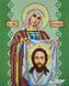 БСР-4021 Святая Вероника (19*23 см), схема для вышивки бисером именной иконы схема-с-БСР-4021 фото 1