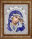 ЖС-5001 Богородиця Казанська срібло, набір для вишивання бісером ікони ЖС-5001 фото 3