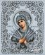 А4Р_626 Семистрільна Ікона Божої Матері у кришталі, набір для вишивки бісером ікони А4Р_626 фото 1