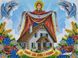 А3Р_261 Оберег для дома и семьи Покрова Пресвятой Богородицы, набор для вышивки бисером иконы А3Р_261 фото 1
