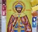 426 Святий Ігор, набір для вишивки бісером ікони АБВ 00018356 фото 2