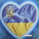 А5-Д-480 Україна в серці, схема для вишивання бісером картини схема-ак-А5-Д-480 фото 5