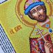 426 Святий Ігор, набір для вишивки бісером ікони АБВ 00018356 фото 6