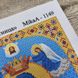 1149-96273 Свята Параскева П'ятниця (Параска, Прасков'я) А4, набір для вишивання бісером ікони 1149-96273 фото 6