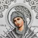 А4Р_626 Семистрільна Ікона Божої Матері у кришталі, набір для вишивки бісером ікони А4Р_626 фото 7