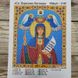1149-96273 Свята Параскева П'ятниця (Параска, Прасков'я) А4, набір для вишивання бісером ікони 1149-96273 фото 2