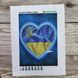 А5-Д-480 Украина в сердце, схема для вышивки бисером картины схема-ак-А5-Д-480 фото 2