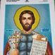 А4Р_429 Saint Alexander (23,5*19 cm), bead embroidery kit of the named icon