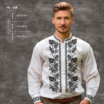 ЧС-128 Men's shirt, homespun, sublimation, white, size 42-52, bead embroidery blank