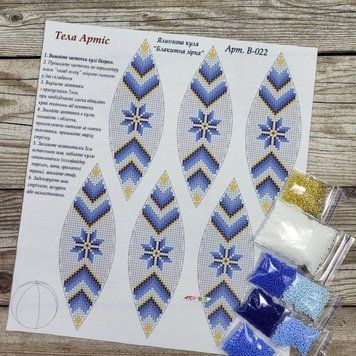 В-022 Blue Star, bead embroidery kit for a Christmas tree ball toy