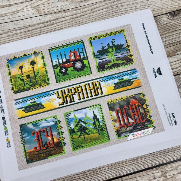 А4Н_552 Україна (23*19 см), схема для вишивання бісером картини схема-вр-А4Н_552 фото